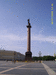 Александровская колонна